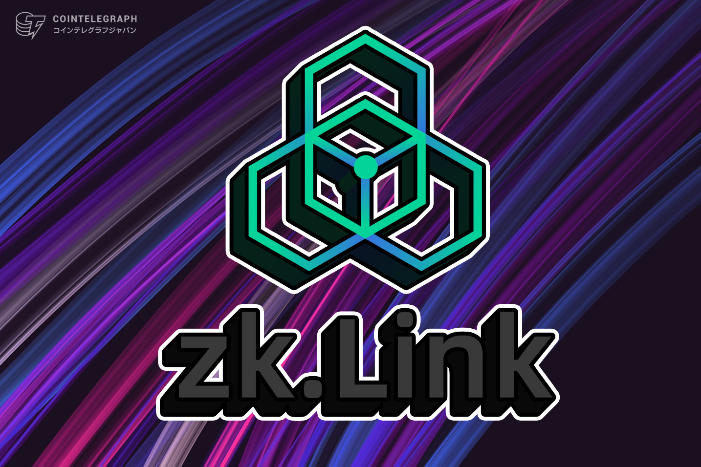 現在のブロックチェーンの状況とレイヤー2ソリューション