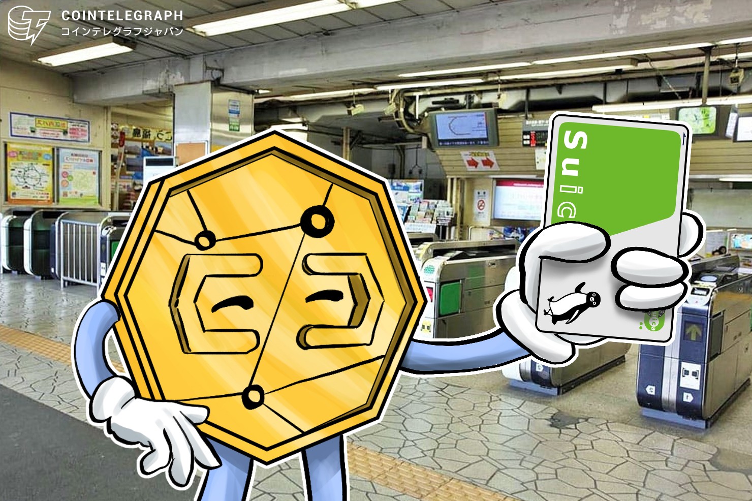 【追記あり】デジタル通貨 新時代の幕開けなるか? ディーカレット社長 スイカなどで仮想通貨チャージの狙いを語る イメージ画像も公開