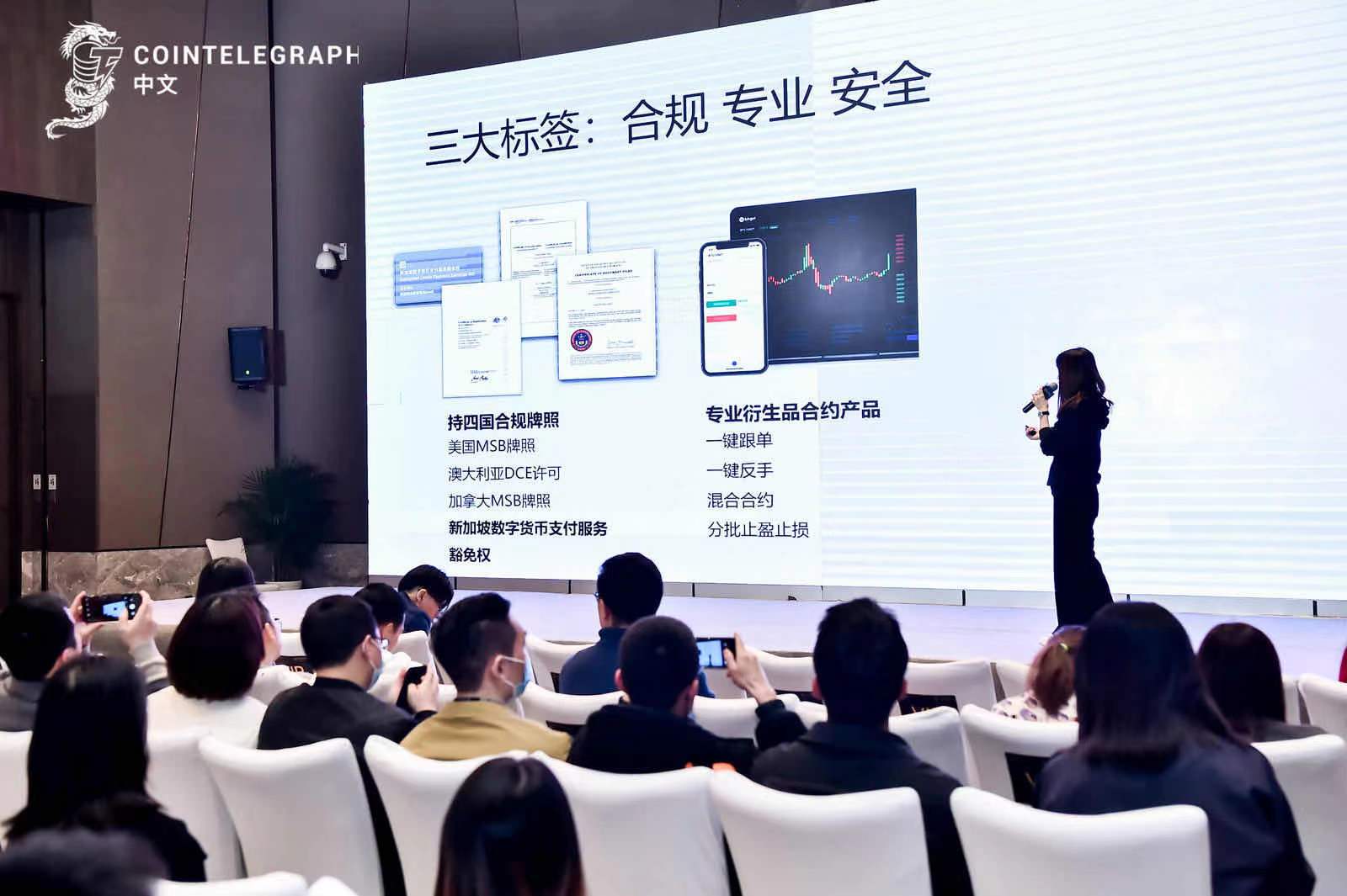 币记Bitget 2.0新展望