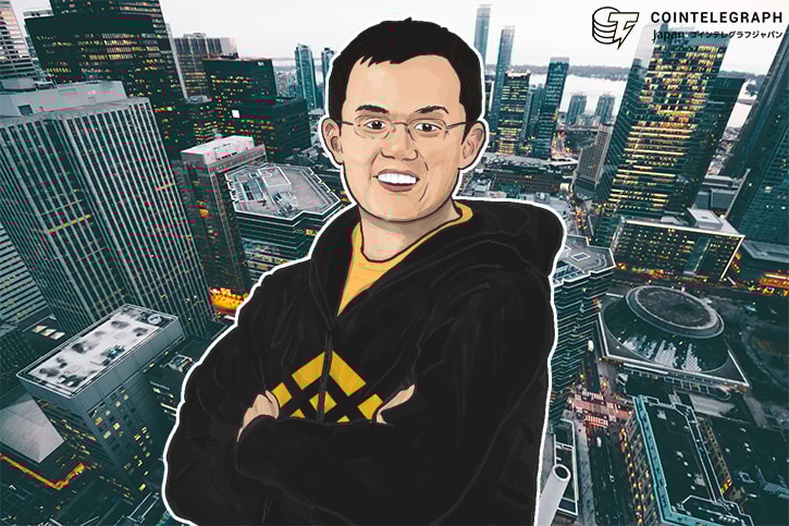 バイナンスCZ「仮想通貨取引所の経営は地球上で最もハード」