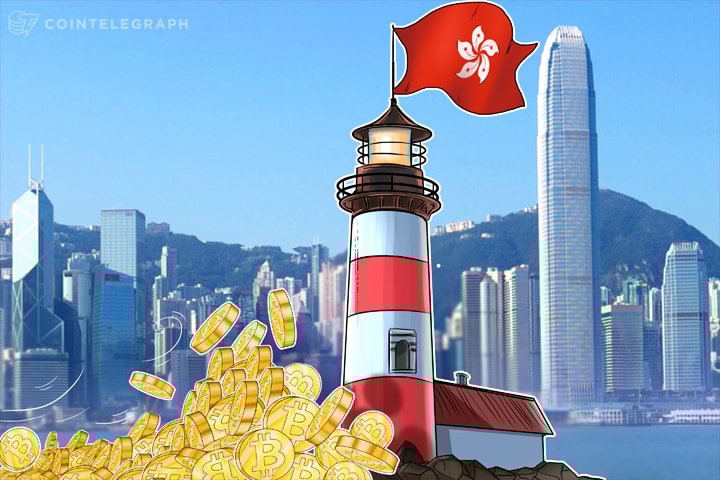 El gobierno de Hong Kong construye la infraestructura Blockchain para dar la bienvenida a los inversionistas de ICO de China.