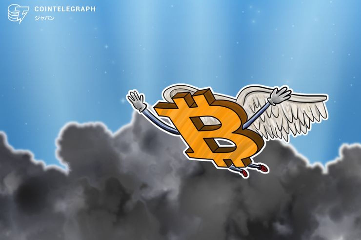 今後の仮想通貨相場に強気なサイン？ビットコイン情報サイトに変化