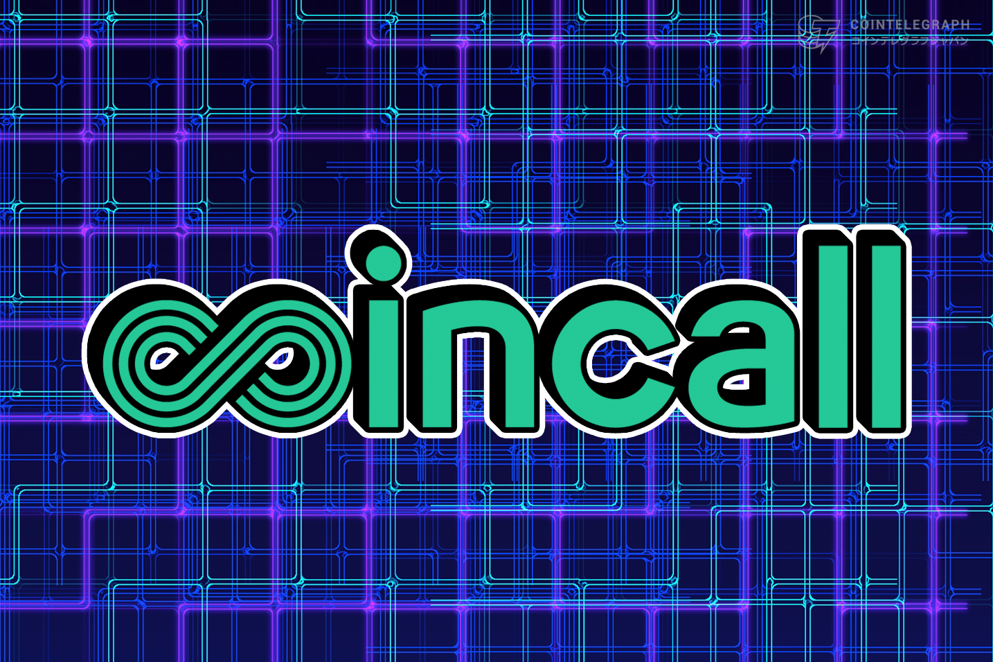 コインコール取引所トークン「$CALL」ローンチは4月15日に