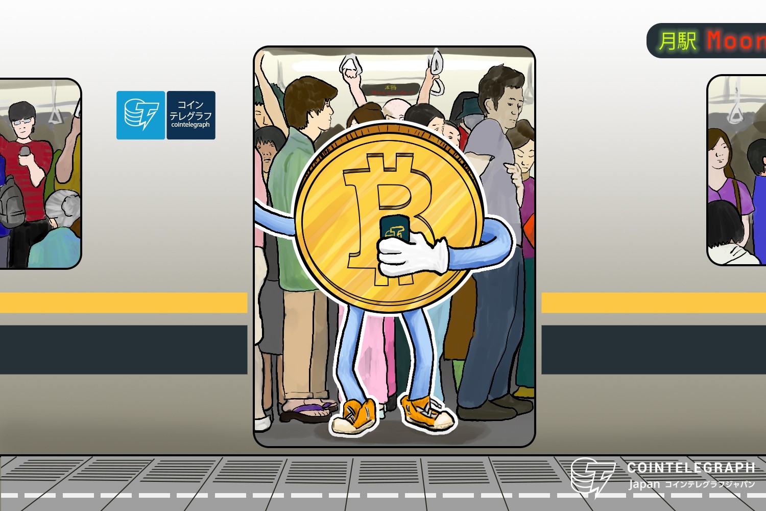 600万BTCが永遠に喪失、ビットコインの価値は上がるのか?