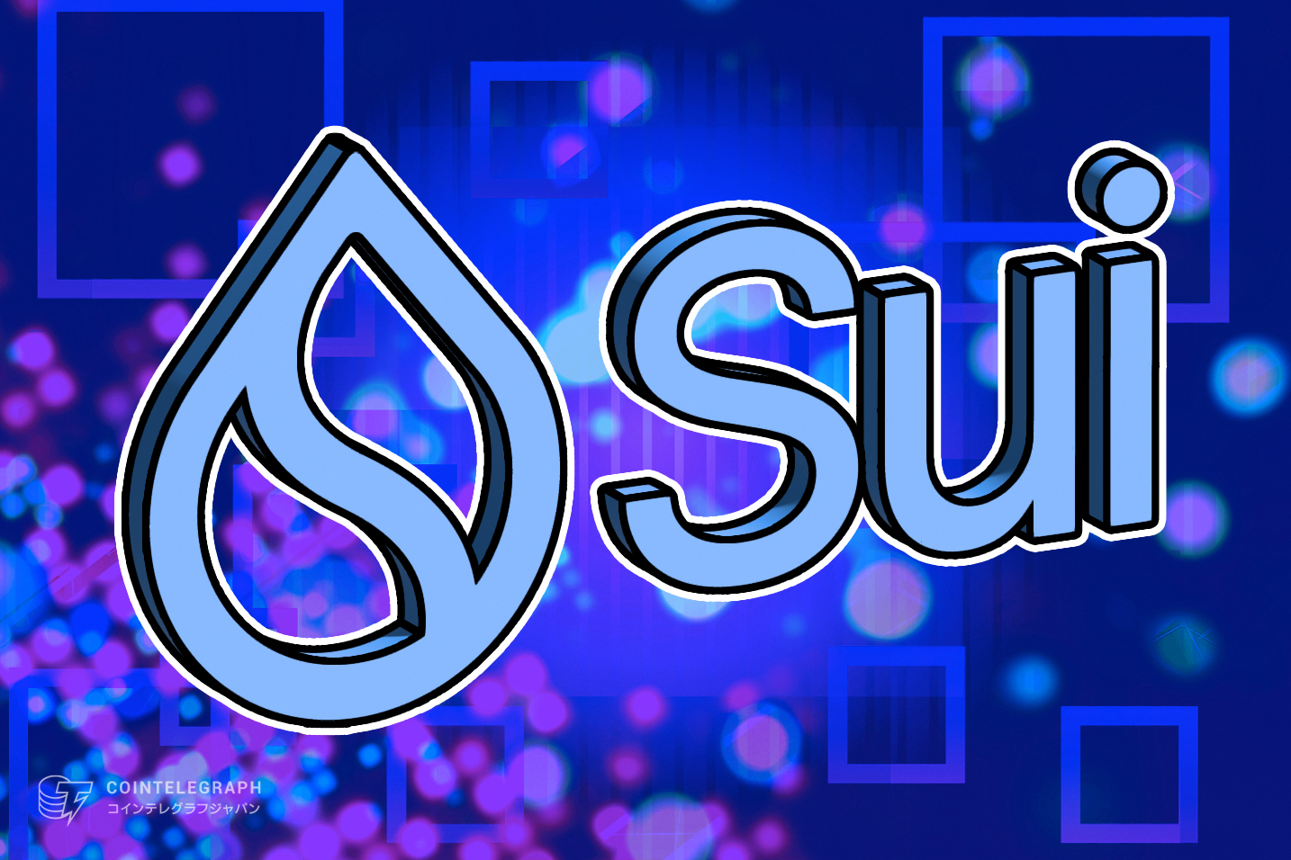 Suiが主催する「京都ビルダーハウス」に参加すべき5つの理由とは?世界中のSui開発者とつながるチャンス