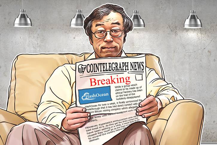 仮想通貨初心者向けストア「ナカモト・ハウス」がアムステルダムにオープン【アラート】