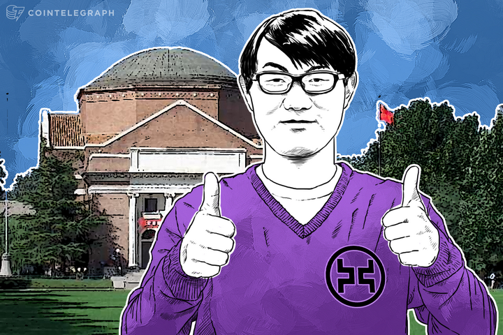 Chinese Bitcoin Exchange Huobi Partners with Tsinghua University in Research Initiative