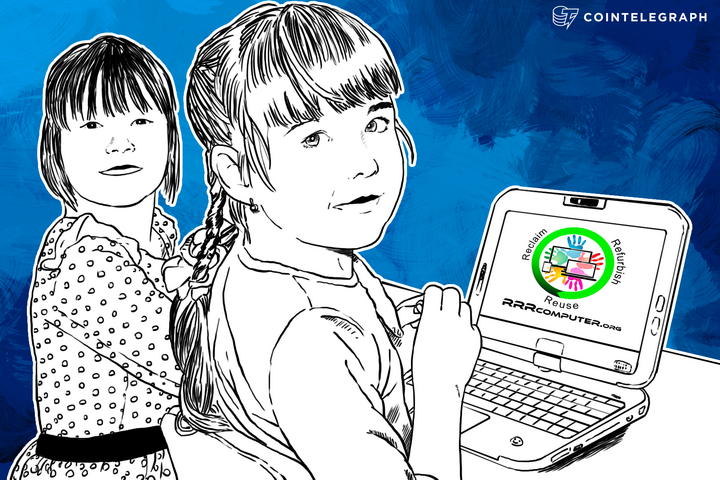 RRRcomputer.org: ‘Bridging the Digital Divide One Kid & One Computer at a Time’