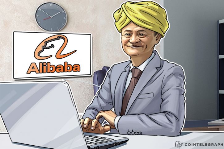 Compañía china, Alibaba, dice que su nueva plataforma P2P no está relacionada con las criptomonedas