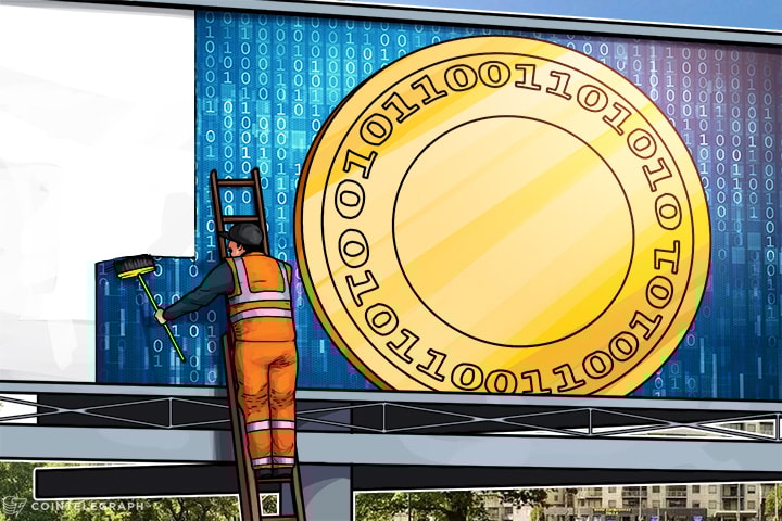 ICO Report: Brave Software