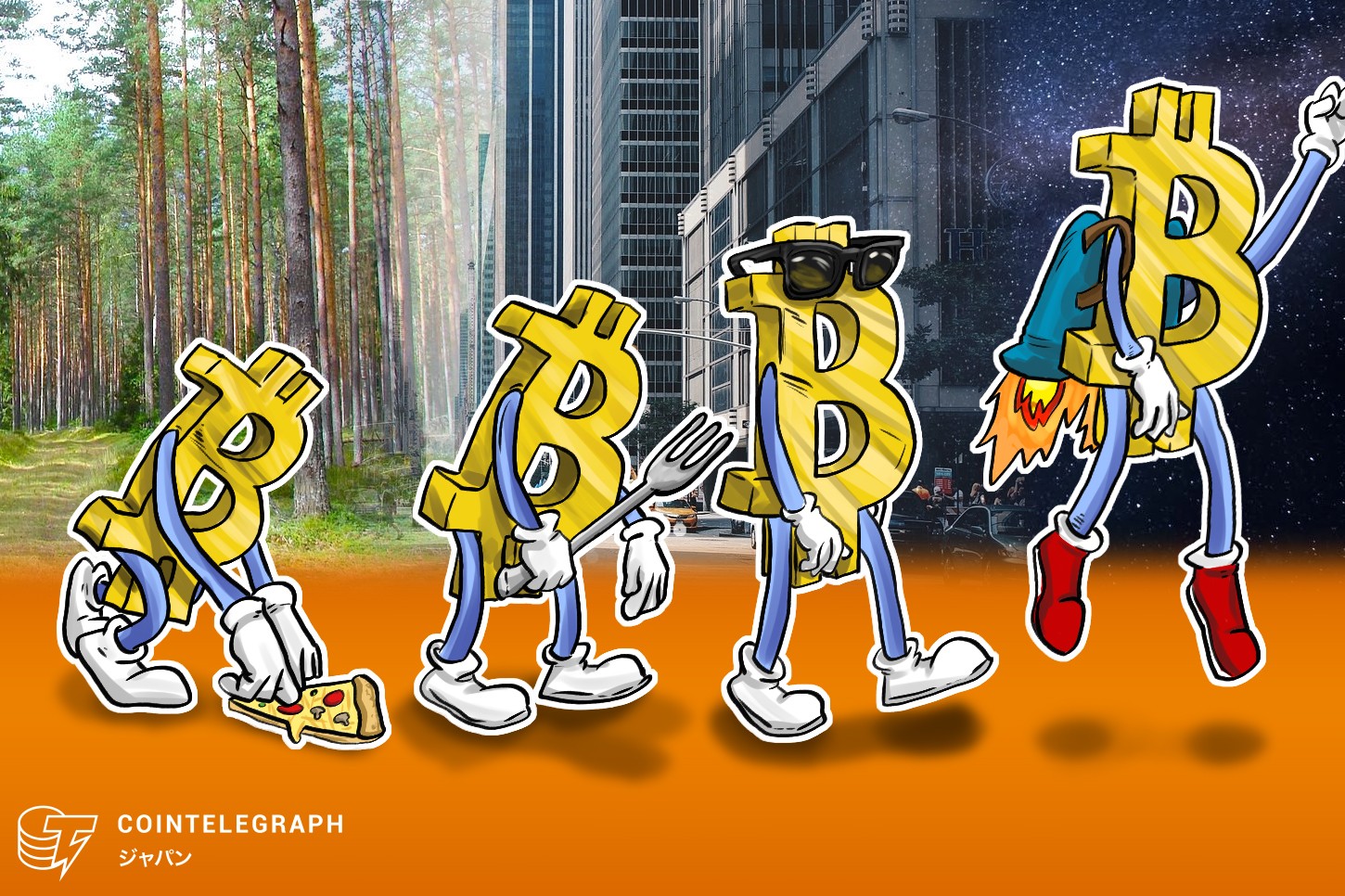 【動画あり】覚えてる？イラストで分かる ビットコイン10年史