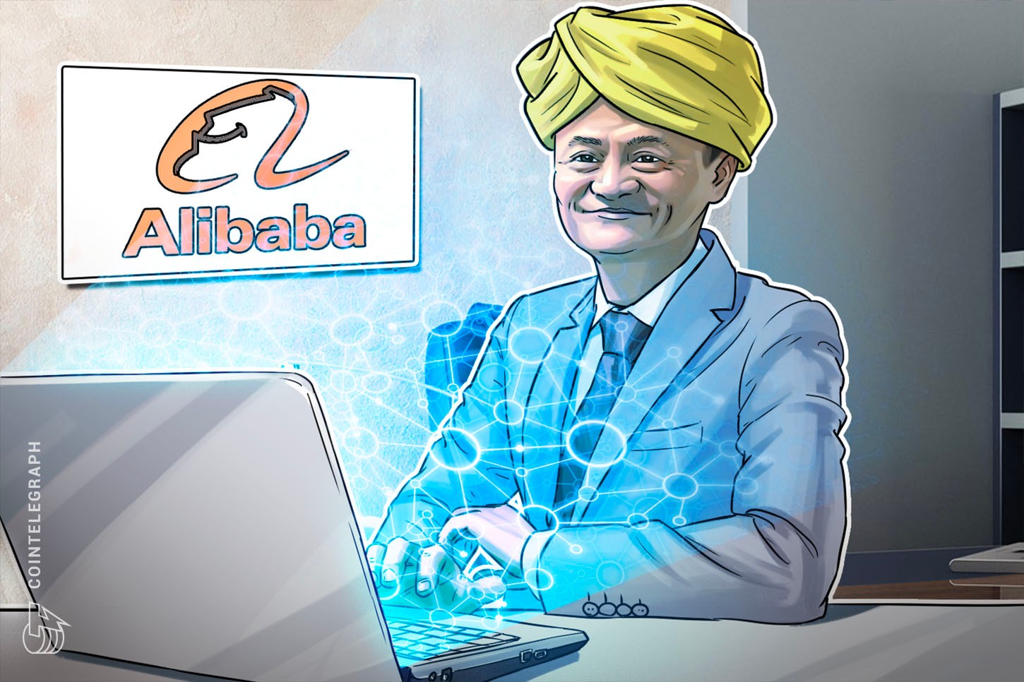 Alibaba presenta patente para un sistema de cadena de bloques que permite "intervención administrativa''