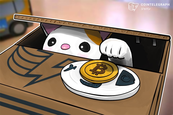 スマホゲーム開発のgumi、仮想通貨事業に参入、30億円規模のファンド設立