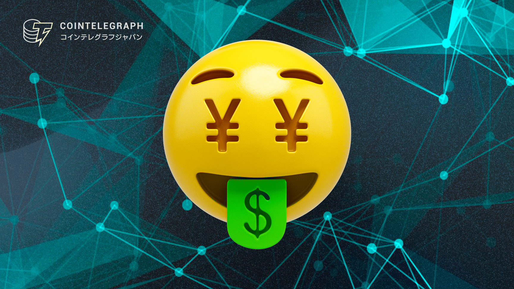 Tokyo Stupid Game、世界初RWA NFTオークションを開催、新機能「トークンステーキング」も同時リリース