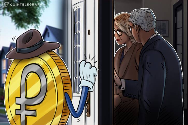 取引所ビットフィネックス、ベネズエラのペトロをサポートしない意向