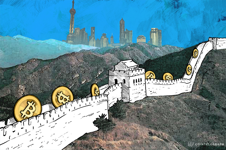 PBOC Ex-Deputy: Space for ‘Coexistence’ of Digital and Government Currency in China