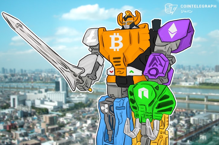 仮想通貨交換業の自主規制団体を認定、金融庁「利用者保護などで機動的な対応を期待」