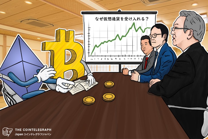 金融庁研究会が第２回会合、分別管理など議論、委員からはより厳しい規制求める声も