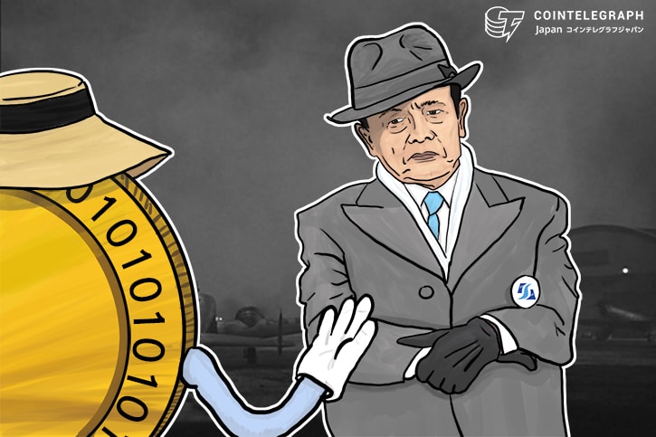 金融庁がGMOコインへの業務改善命令を解除か＝ロイター報道