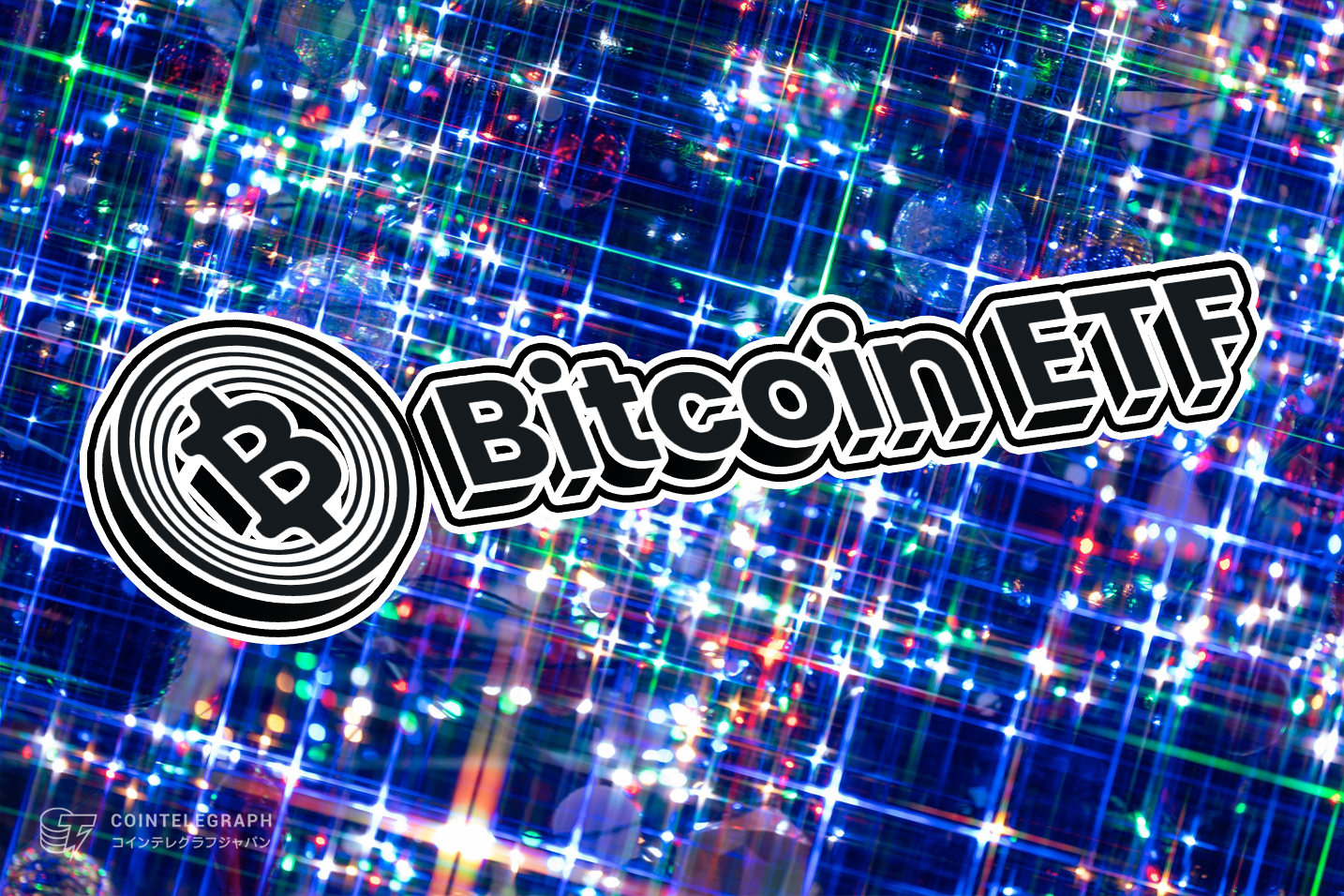 Bitcoin ETFトークンが390万ドルの調達を達成、プレセールは最終ステージへ