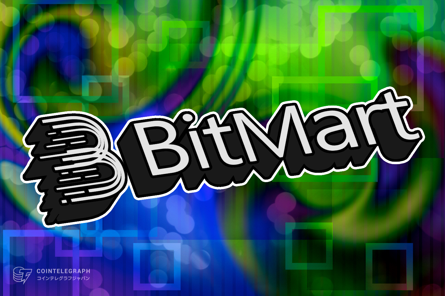 BitMartが経営体制を刷新：創業者シェルドン・シャ氏がグループプレジデントに、ネンター・チョウ氏がグローバルCEOに就任
