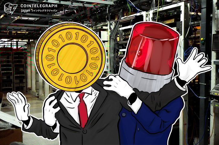 警察当局、仮想通貨「無断」マイニングの容疑で16人を検挙　弁護士などは警察に反論