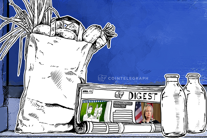 APR 13 DIGEST: Hillary Clinton Doesn't Want Bitcoins, BTCGAW.com Reported to FBI