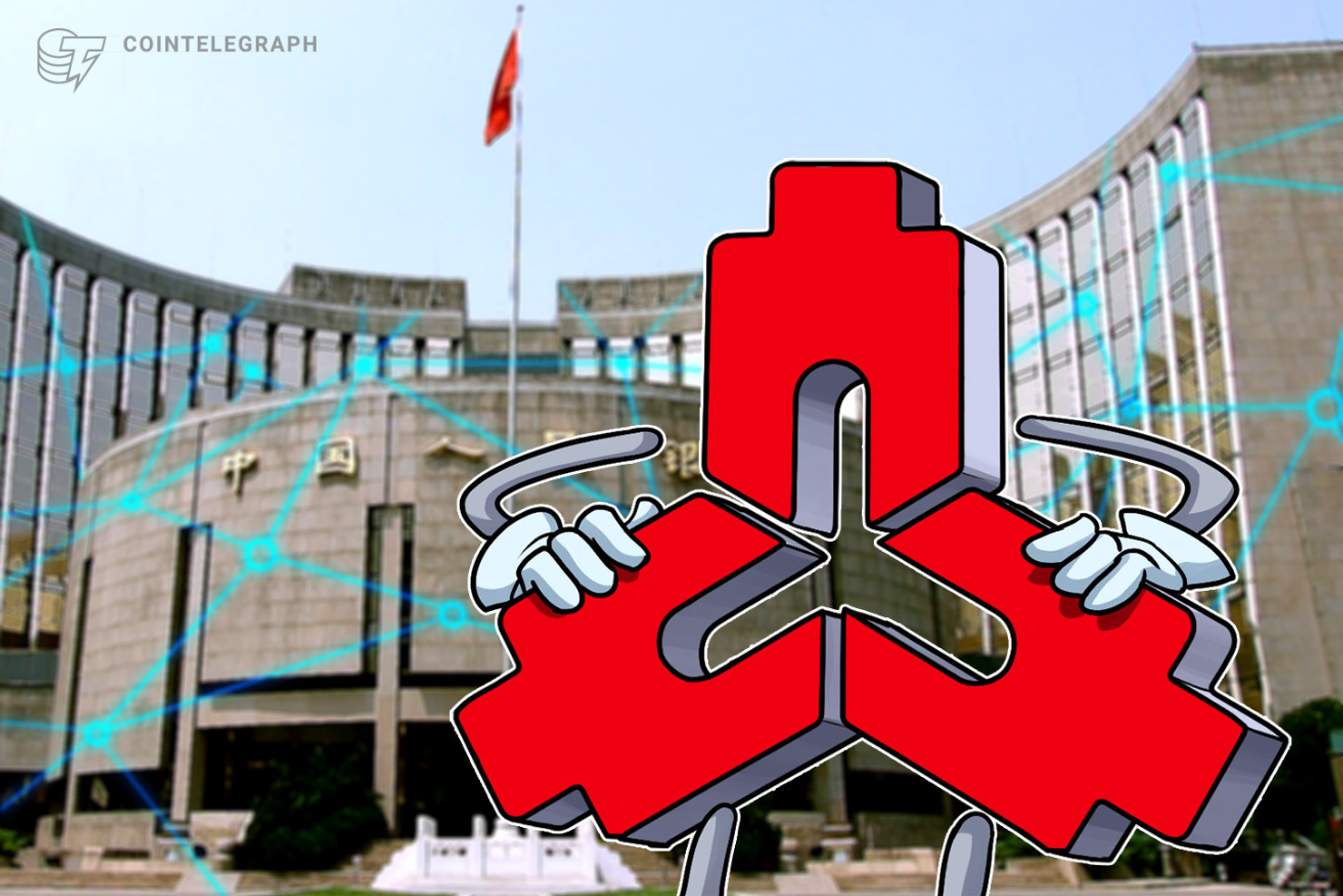 中国人民銀行、約5億円を新たに拠出｜貿易金融ブロックチェーンプラットフォームの研究開発で