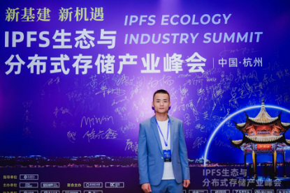 网存科技:推动中国区块链产业纵向一体化发展