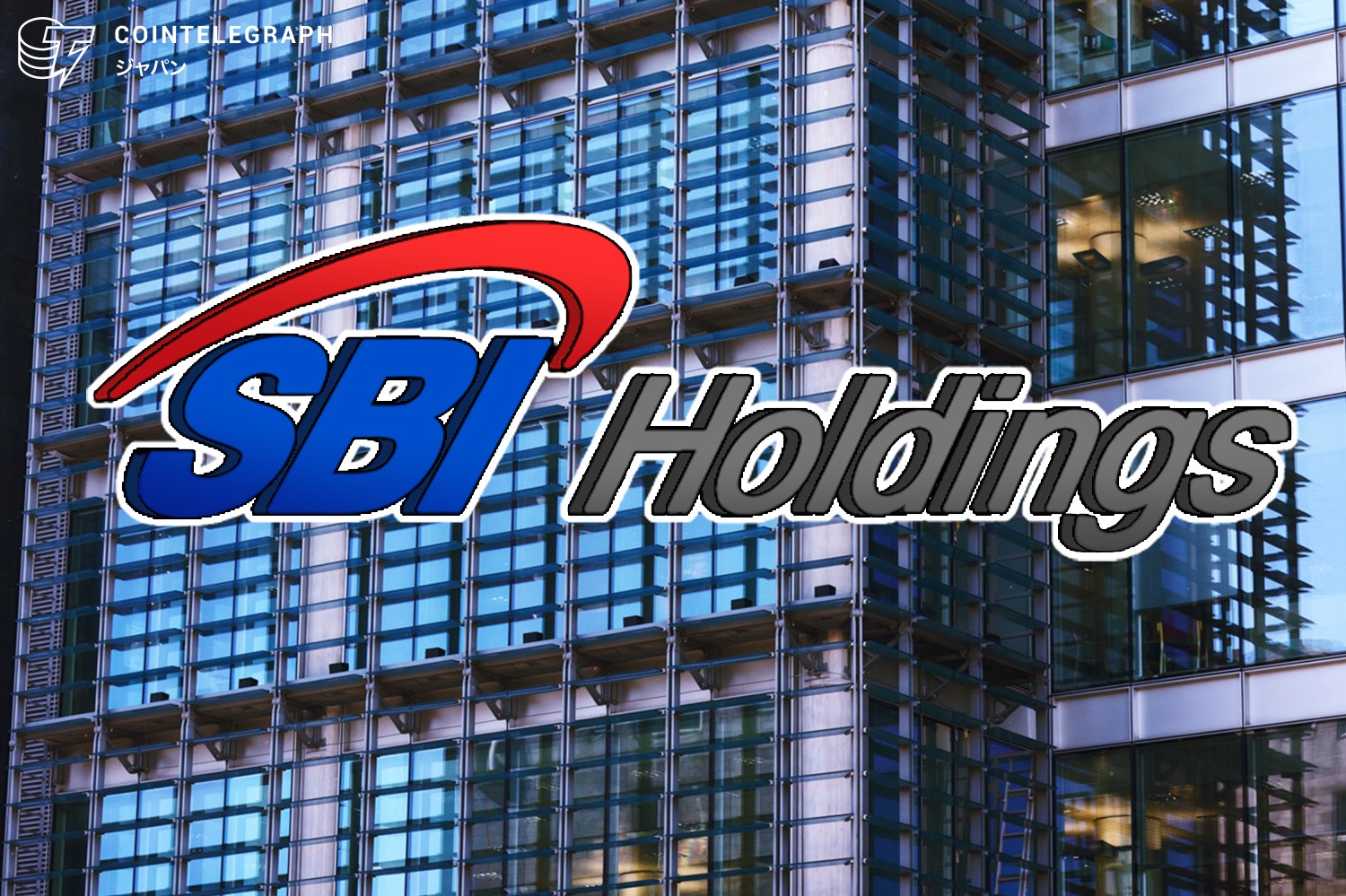 SBIバーチャル・カレンシーズ 仮想通貨ビットコイン(BTC)やリップル(XRP)の送付サービスを開始 | レバレッジは3月予定