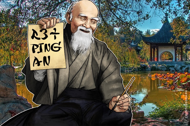 R3 Blockchain Consortium Adds China’s Second Biggest Insurer