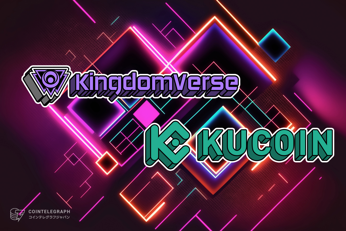KuCoinが$KING Kingdomverseネイティブトークンを上場、Web3空間における初のモバイルゲームメタバースコイン