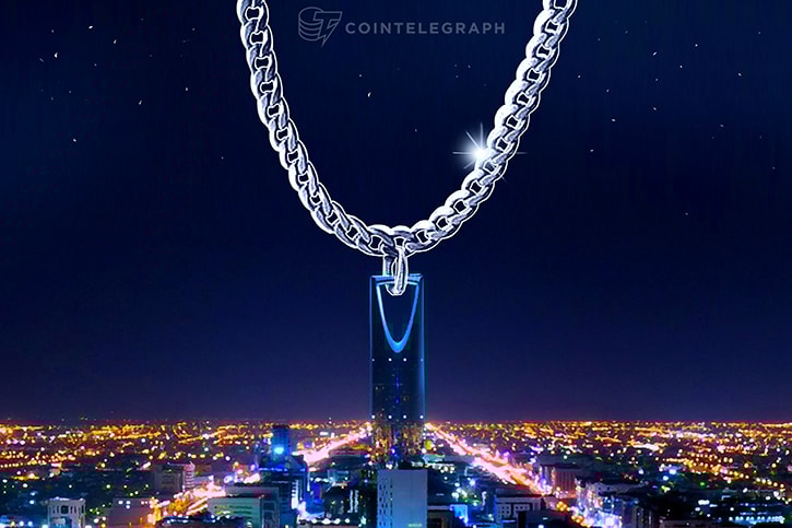 El BID de Arabia Saudita planifica un proyecto financiero Blockchain