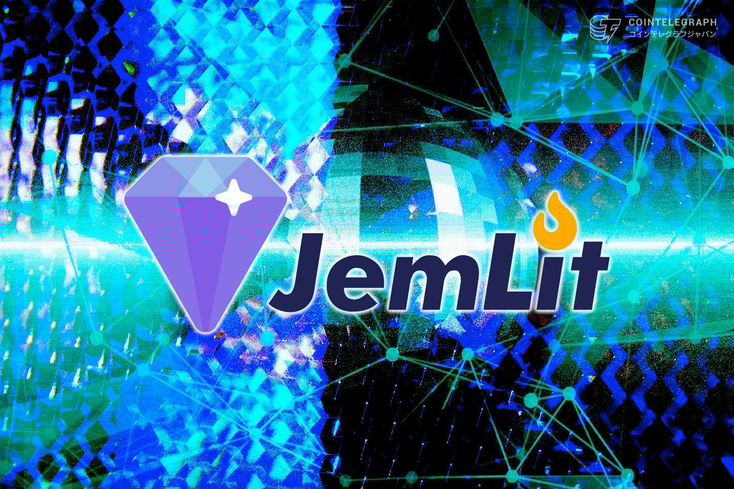 仮想通貨でiPhoneやマイニング機器が当たるJemLit、日本に本格上陸