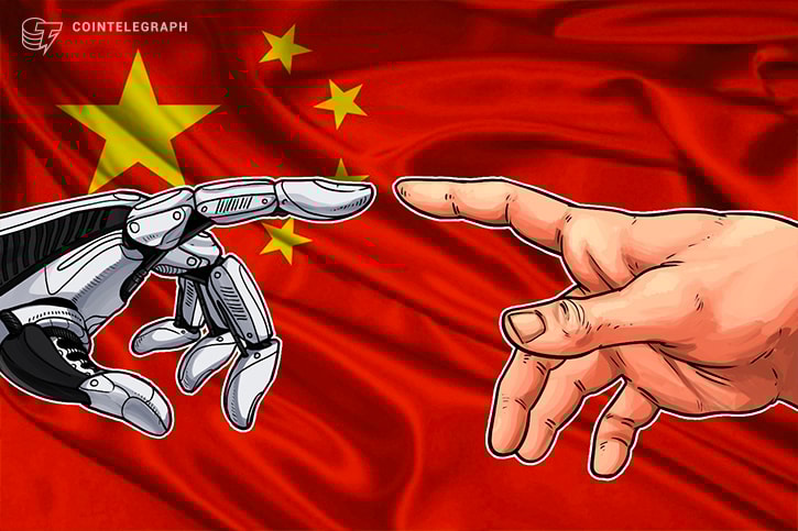 Organización de inversiones vinculadas al Gobierno chino planea el Centro Internacional Blockchain, dice un documento filtrado