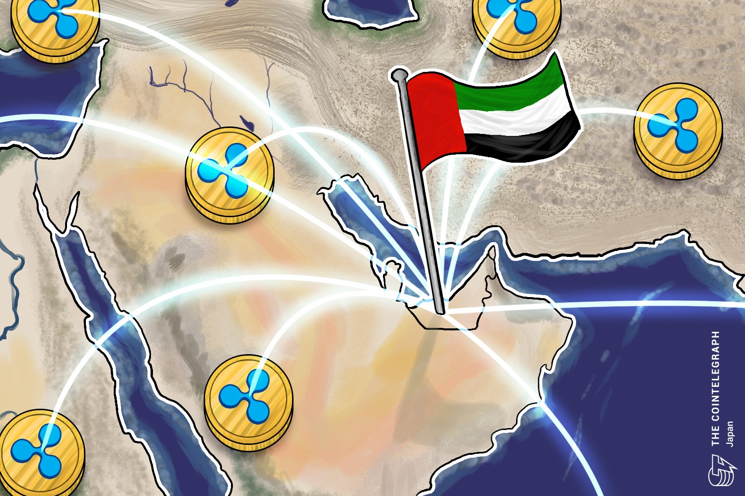 リップルが中東最大級の送金サービス大手UAEエクスチェンジと提携