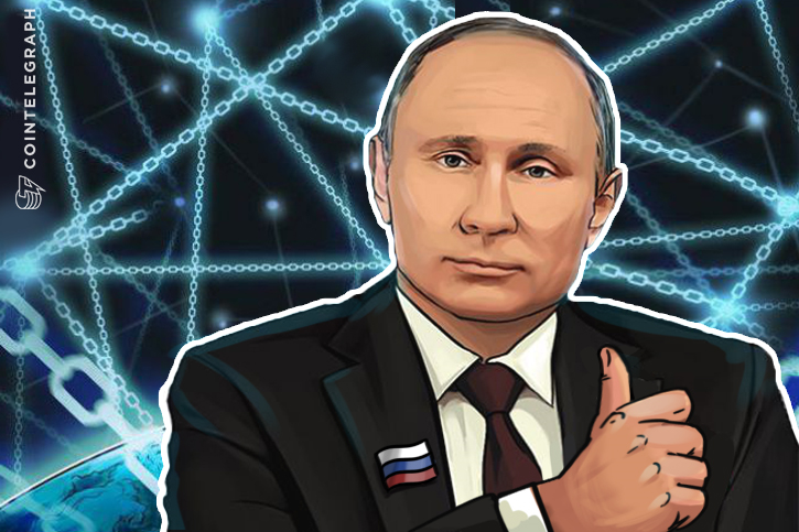 Sin mencionar Blockchain, Putin dice que Rusia debe mantenerse adelante en la tecnología