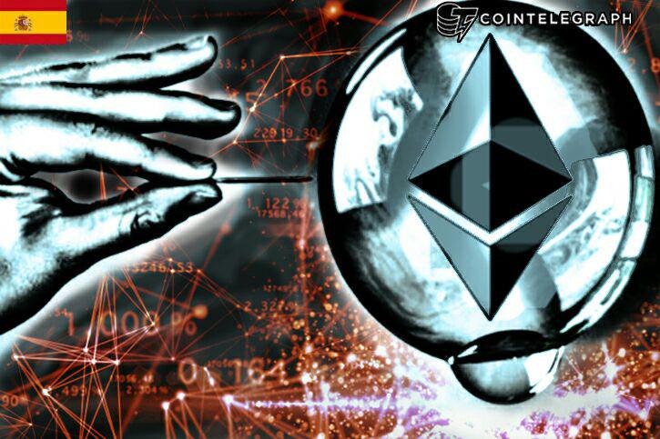 Mal año para Ethereum: análisis del 2016
