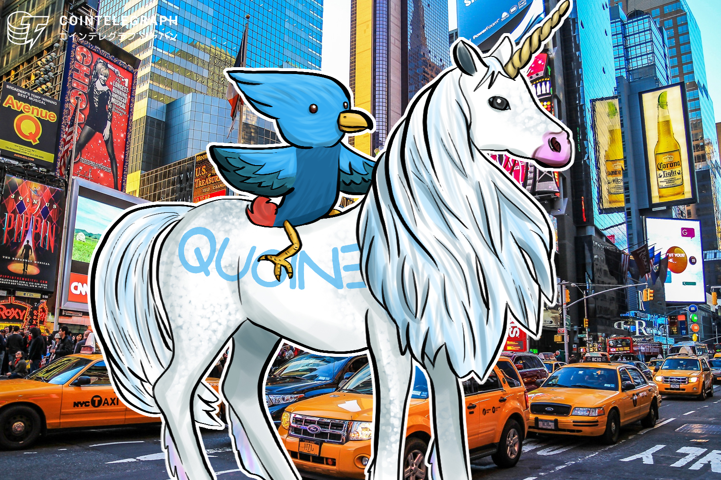 仮想通貨取引所QUOINE運営のリキッド、米国市場進出のため合弁会社設立