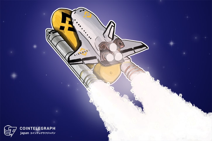 仮想通貨取引所バイナンスCEO「今後1年で5以上の対法定通貨取引所を開設したい」【アラート】