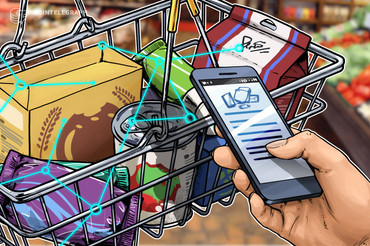 "밀크코인으로 치킨 반값에" 밀크, 모바일 쿠폰샵 '짜잔마트' 출시