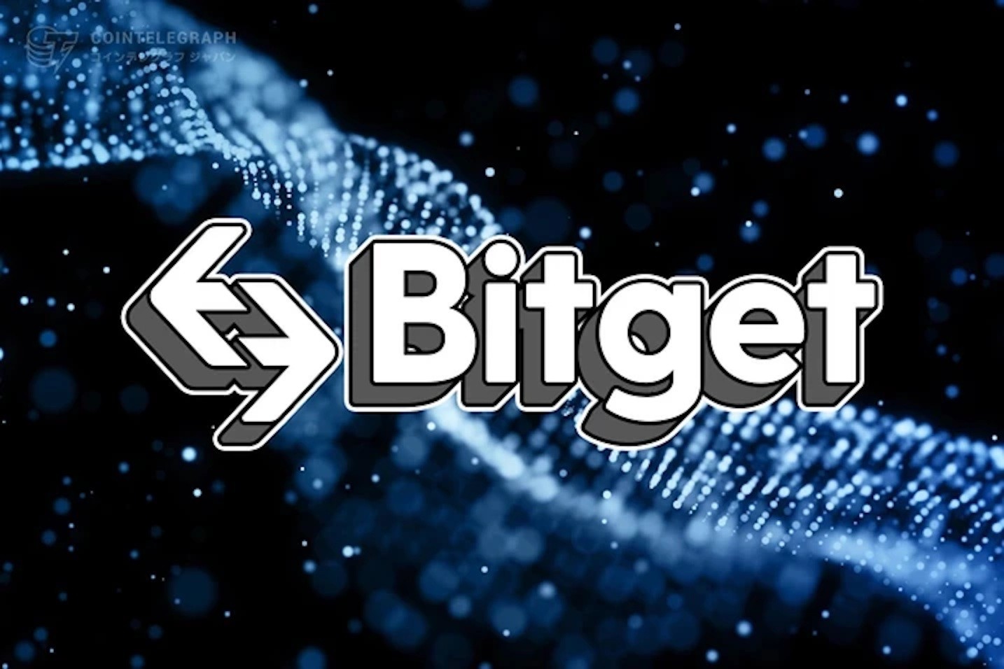 仮想通貨取引所Bitget、独自の教育プログラム「Blockchain4Youth」プロジェクトの一環としてブロックチェーン学習コンテンツの提供を開始