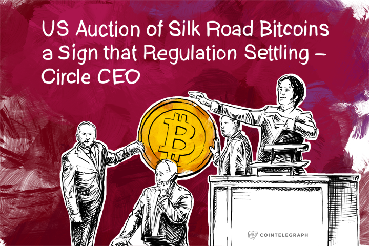 US Auction of Silk Road Bitcoins a Sign that Regulation Settling – Circle CEO