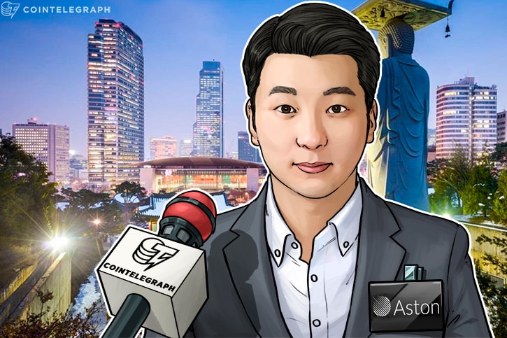 Aston Company pidió la estandarización de las ICO y la responsabilidad de los inversores