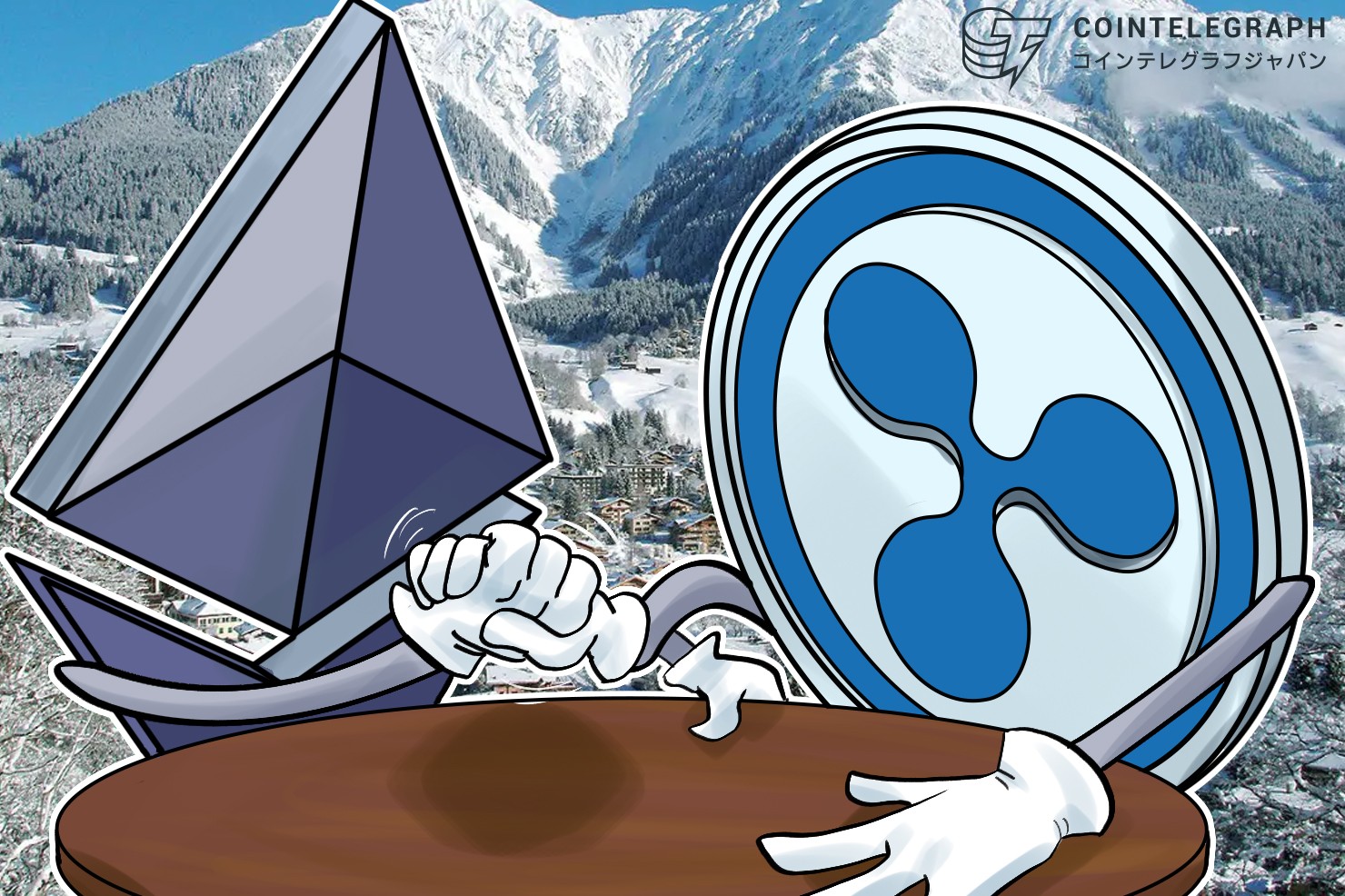 仮想通貨イーサリアム共同創設者ルービン氏 VS. リップルのガーリングハウスCEO 「中央集権」をめぐりダボスで激論 