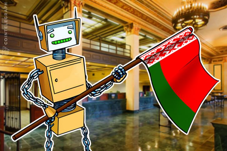 Bielorrússia assina legislação "super liberal" de apoio Blockchain