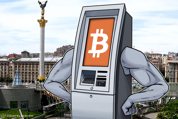 Ucrania Planea Instalar 150 Cajeros de Bitcoin en 2017