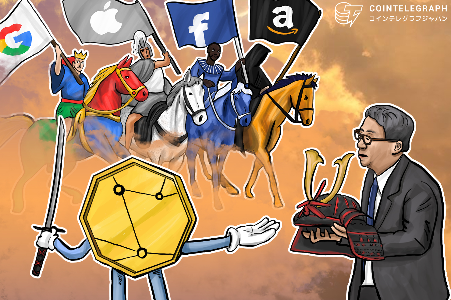 藤巻議員が語るGAFA(グーグル・アップル・フェイスブック・アマゾン)対抗手段としての仮想通貨 飛躍のきっかけは?【後編】