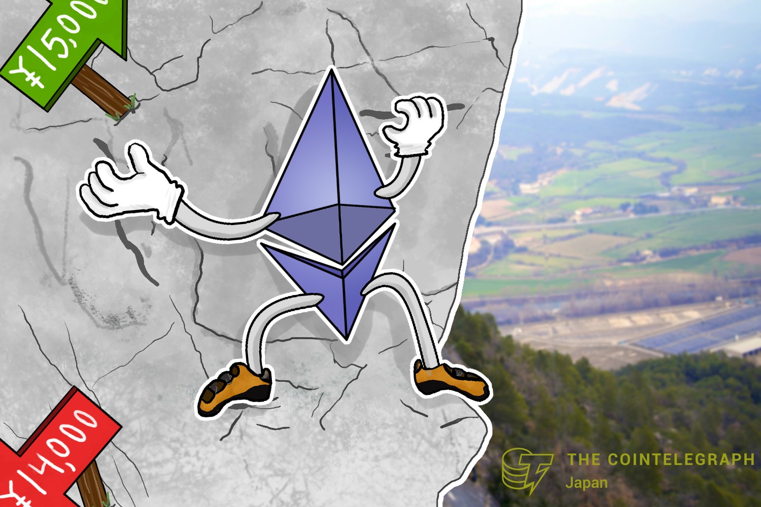 イーサリアム高値更新の裏でネットワーク不具合