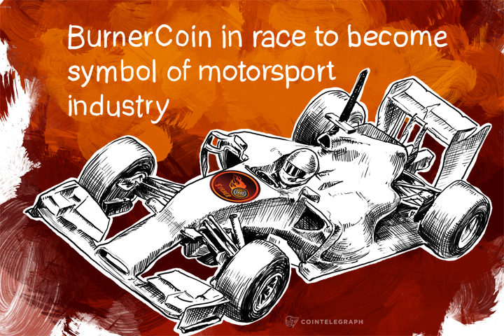 BurnerCoin in race to become symbol of motorsport industry